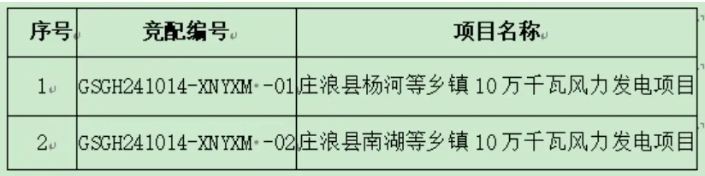 截图_20241021140007.png