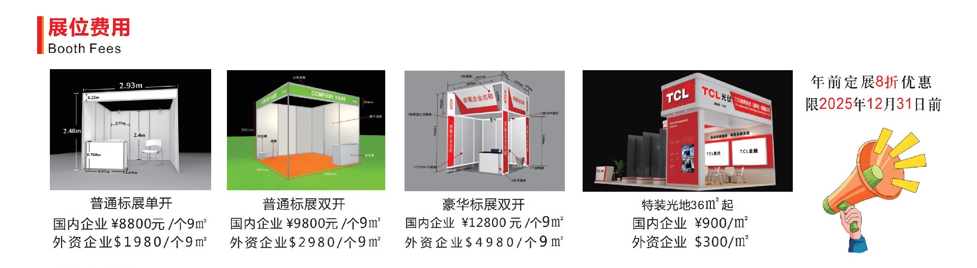 光伏_1.jpg